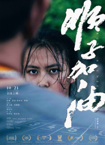 电影院的甜蜜